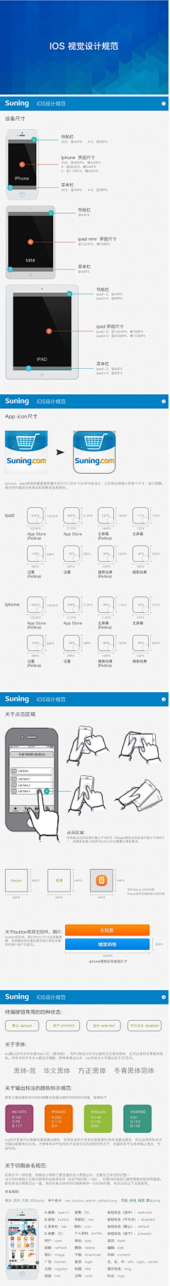 希米露yan采集到smile&设计知识