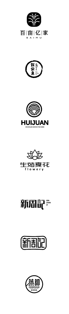 向前看琪采集到logo-尺规作图