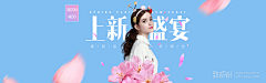 浅香半夏采集到banner