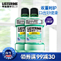 李施德林齿龈防护漱口水500ml*2瓶 除口臭口气去牙渍清新保护牙齿-tmall.com天猫