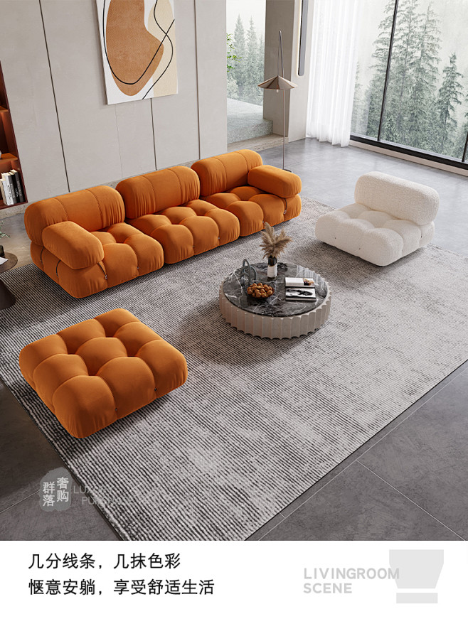 北欧创意造型沙发写意空间多功能设计师服装...