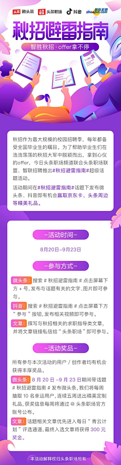 剥橘子采集到长图