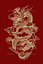 Traditional Chinese Dragon Illustration #Chinese, #Traditional, #Illustration, #Dragon