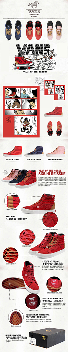 牙呀牙采集到vans&converse