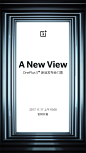 11 月 28 日 下午14:00，万众期待的 OnePlus 全新旗舰手机#一加5T#即将在“北京 751D · PARK 751新罐”惊喜亮相。一小时后，今天上午 10:00，新品发布会的门票将在 OnePlus 官网开启售卖。由于场地限制，数量有限；提醒各位加油提前做好购买准备。OnePlus 官方唯一指定售票入口：O网页链接