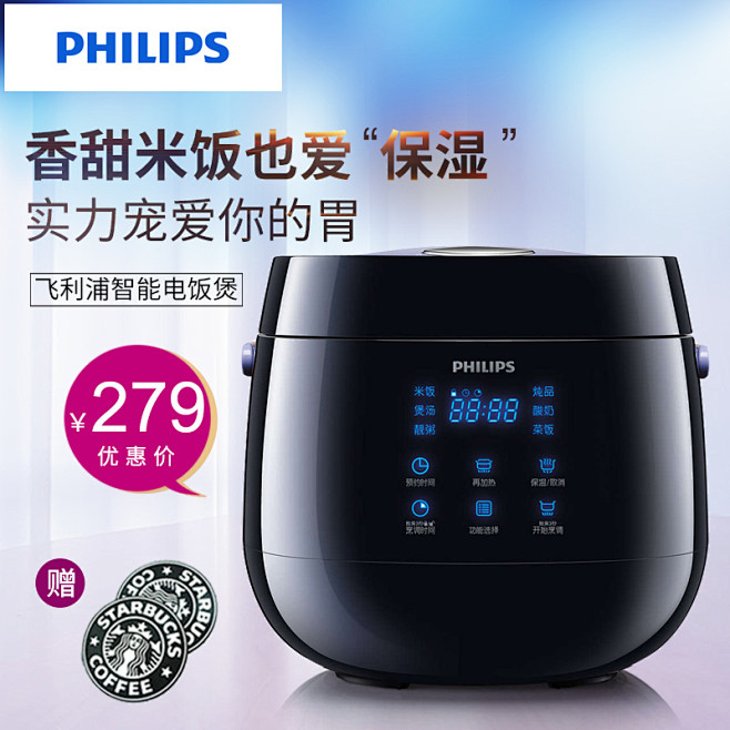 Philips/飞利浦 HD3060电饭...