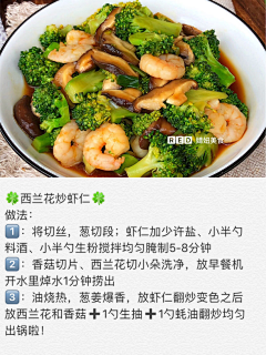 S云呢拿S采集到减肥食谱