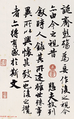 Quester采集到Masterpieces of China 中国好字画