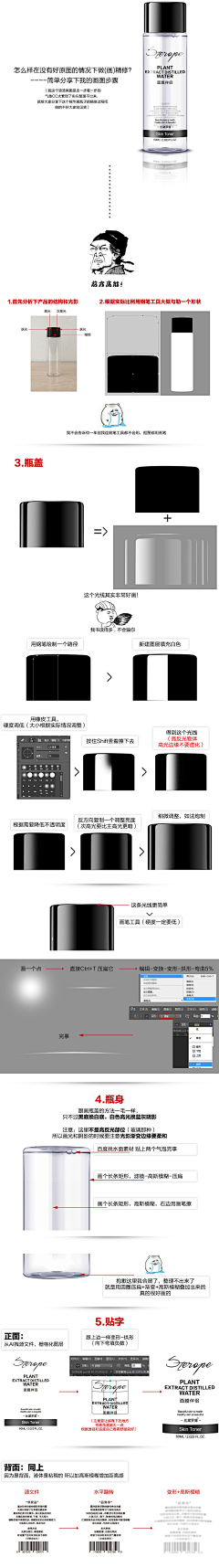 lilylee7016采集到教程