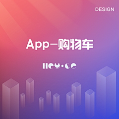 鱼说_自游采集到App-购物车