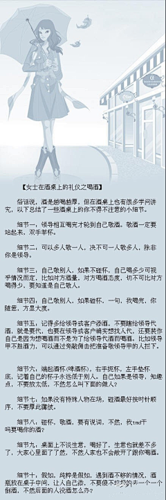 蝶恋花花恋蕊采集到学习