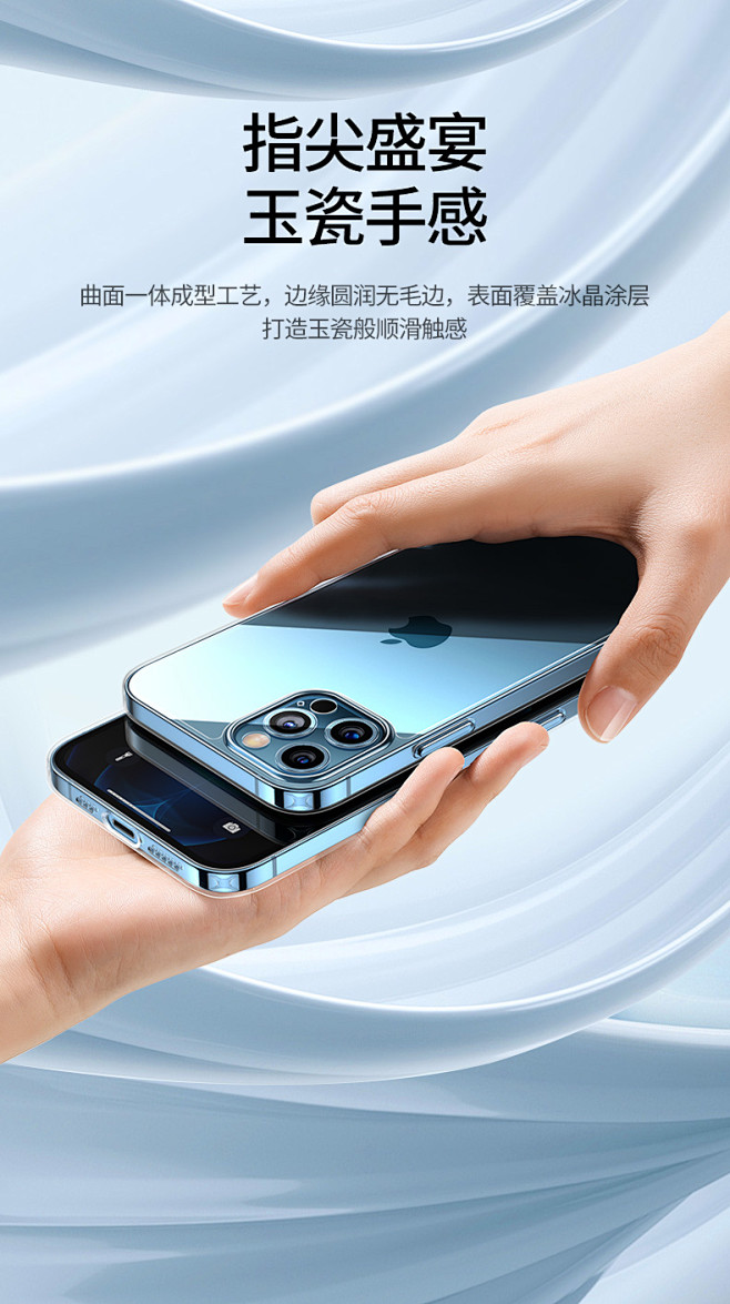 绿联iPhone12ProMax手机壳透...