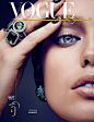 Emily DiDonato stars in Vogue Arabia's March issue