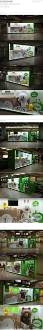 LINE Advertising in Shanghai : LINE displayed an advertisement for promoting at 6 subway stations in Shanghai. We made an enlarged version of an original LINE character figure, and displayed with real figures so that people have curiosity. Also, LINE TV a