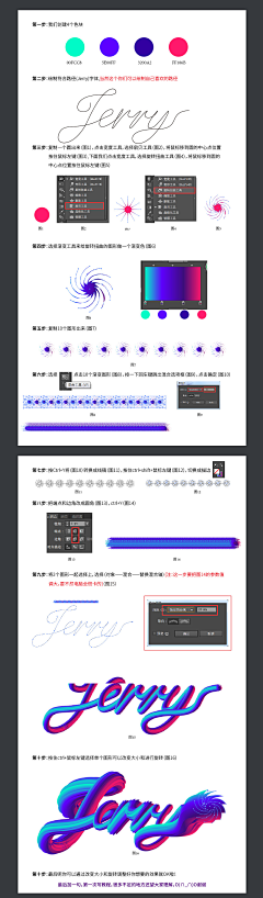 视觉的声音采集到教程