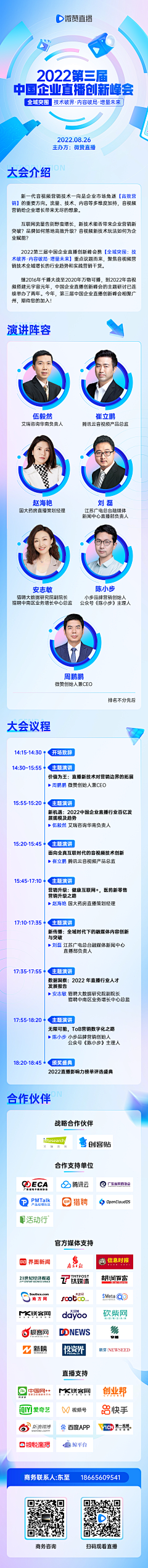 小陈陈陈陈小采集到APP页面