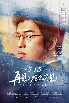 ΜeJuN采集到05.电影MOVIE海报