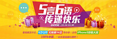 纳兰吐翠采集到BANNER