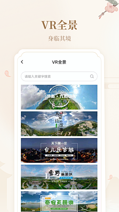 Hardenoneself采集到APP