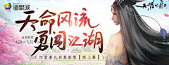 电商设计素材库采集到灵感丨游戏banner