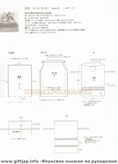 sammie采集到钩针