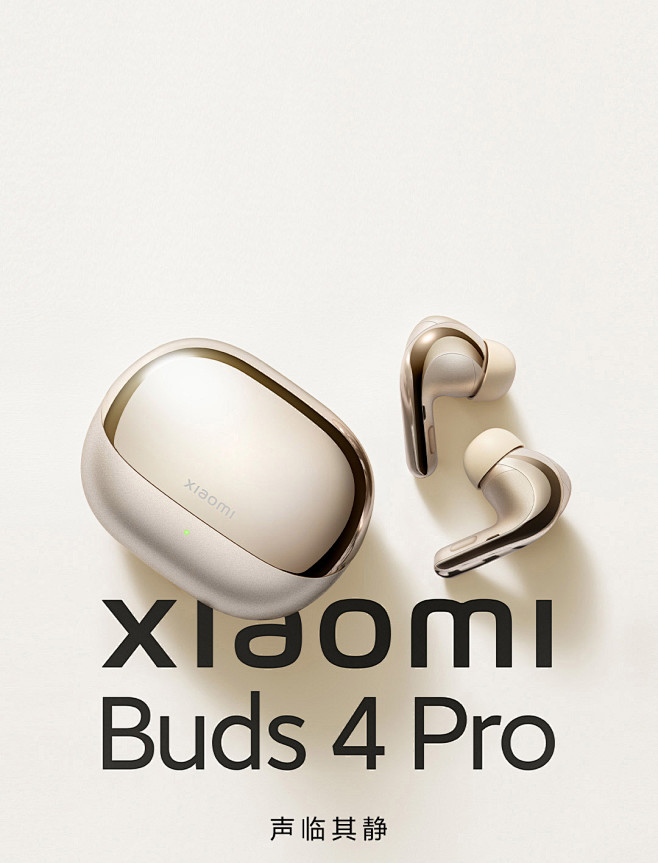 Xiaomi Buds 4 Pro 月影...