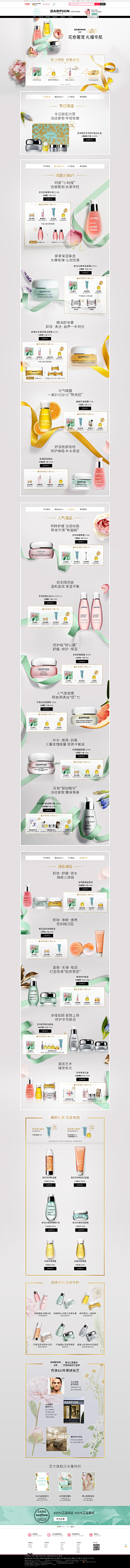 ning01采集到home page