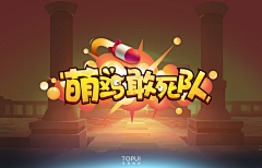 bebecat520采集到GAME LOGO