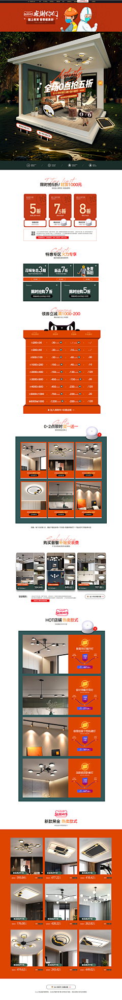 Muada采集到Business.Page.Web