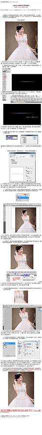 #淘宝美工#《photoshop淘宝女装画发光线条教程》 之前看很多人在做淘宝女装时总是会画一些线条来表达这件衣服的修身效果,用ps出出形状很麻烦,现在跟大家分享一个小方法. 教程网址：http://www.16xx8.com/plus/view.php?aid=134228&pageno=all