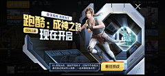 Gentleman_极恶非道采集到Banner Design