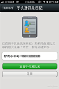 微信 4.3 for iPhone 全新发布 | UI设计网-专业探讨ui设计_手机ui设计_手机界面设计_ui界面设计_网页设计_ui界面设计欣赏_游戏ui设计_交互设计