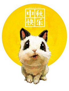 猥爷采集到动物