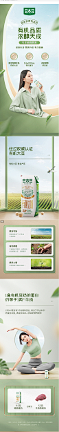 豆本豆 有机豆奶250ml*12盒 营养礼品早餐奶植物蛋白饮品营养-tmall.com天猫