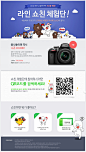 公关cheheomdan PC行购物车页面:: Naver的知识