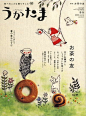 平佐実香（Micao）1967年出生于神户，毕业于神户大学工商管理专业。她曾经是一名金融分析师，后来自学绘画、刺绣，现在是更完全专注于刺绣绘画，并为许多广告、书籍封面、杂志，如日本食物杂志《うかたま》等进行创作。