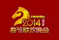 cctv 2014 chunwa logo 2014年央视春节联欢晚会Logo亮相