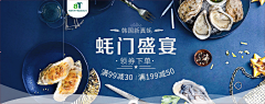 丸子10采集到banner |参考