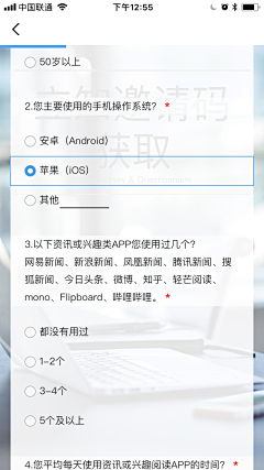 nullun采集到APP_界面