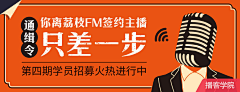 FannyDesign采集到WUI-banner