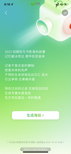 xena小妖采集到APP启动页面