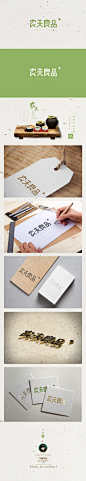 最近做的LOGO标志设计 折页 宣传册 by 緔弦玥玥玥 - UE设计平台-网页设计，设计交流，界面设计，酷站欣赏