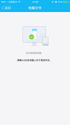 xiaoyangerba采集到app 缺省页