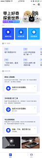 UI_app瓷片区-UI设计-作品集包装-UI图标-UI闪屏页-UI引导页-UI登录注册-UI首页-UI个人中心-Ui列表流-UI详情页-UI卡片流-UI瓷片区-UI标签栏图标-UI聊天页-UI数据可视化-UI运营设计-H5-字体设计-字体效果-形式感-排版-版式设计-配色-合成创意-电商背景素材-电商点缀-电商专题页-banner-2.5D-渐变插画-插画人物-模特人物-专题页-运营设计-运营H5专题页-活动专题页-网页设计-C4D-@KAYSAR007-凯赛尔