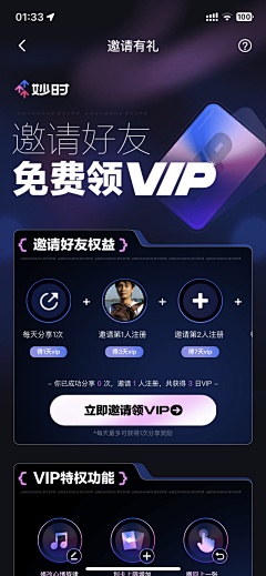 木鱼泡泡采集到App UI