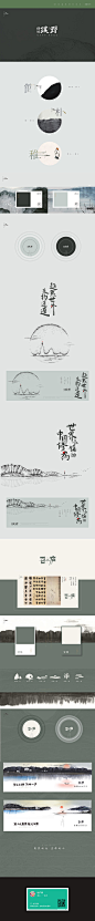 素材国度_中国免费共享设计素材网站 | 灵感国度_| 插画 | 配色 | 图片库