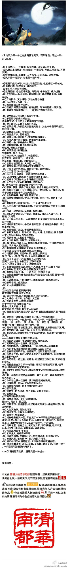 梦竹云采集到我的花瓣