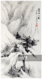 中国画—山水