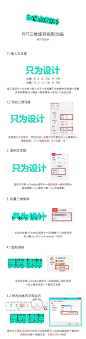 视频教程：
http://www.toutiao.com/i6446223560686961166/
图文教程：
https://mp.weixin.qq.com/s?__biz=MzIxMzAzMjcwOA==&mid=2665440186&idx=1&sn=e4e92fa85384a76ee4e5b4dd37ebe724&chksm=8c96c9d1bbe140c72fd464a4e9f92049865eb455cebb3b6ba3626052a5d0cf10d25d6