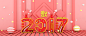 2016_新年banner#C4D#